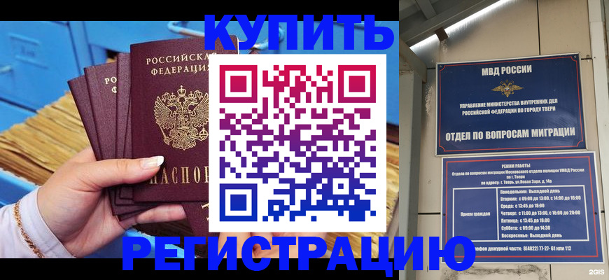 найти адрес прописки в Чебаркуле